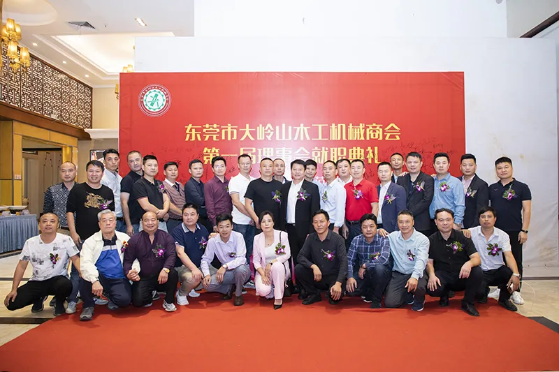Company Profile