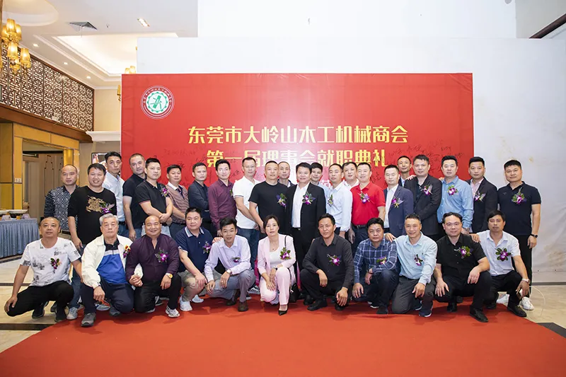 Company Profile